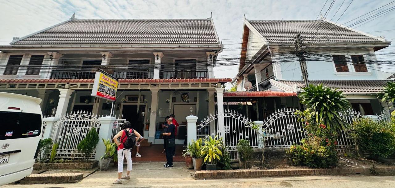 Singharat Boutique House Bed & Breakfast หลวงพระบาง ภายนอก รูปภาพ
